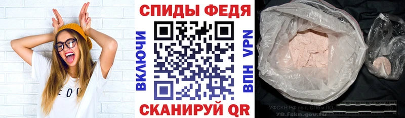 Купить  Тихвин  АМФЕТАМИН Premium 