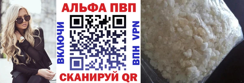 Купить закладки  Тихвин  Alpha-PVP мука 