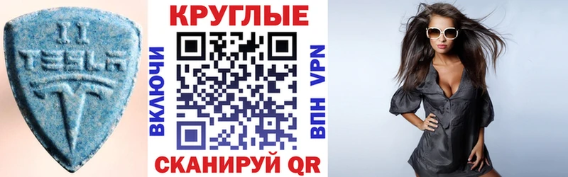 ЭКСТАЗИ Philipp Plein  Купить где  Тихвин 