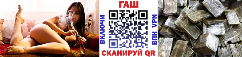 Купить  Тихвин  ГАШИШ Cannabis 