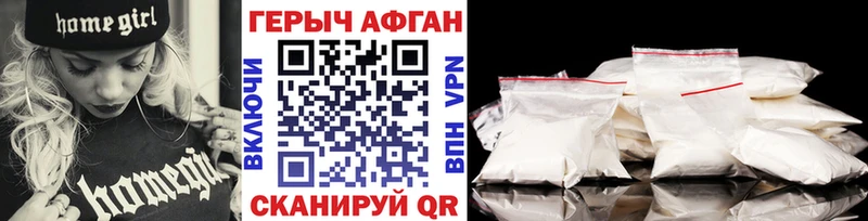 ГЕРОИН хмурый  Купить где  Тихвин 