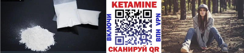Кетамин ketamine  Купить  Тихвин 