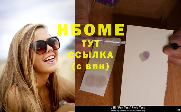 дистиллят марихуана Липки