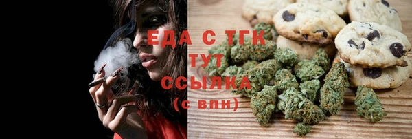 дистиллят марихуана Липки