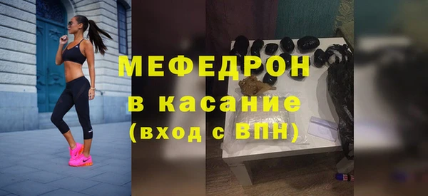 меф Лихославль