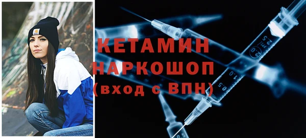 меф Лихославль