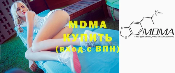 дистиллят марихуана Липки