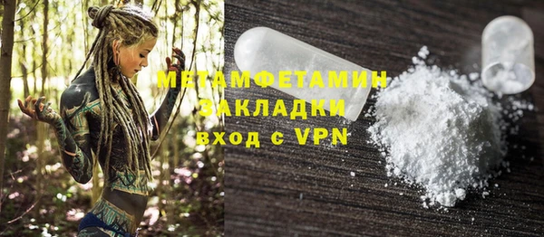 меф Лихославль