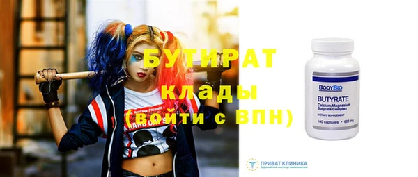 меф Лихославль