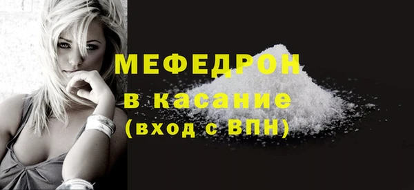 меф Лихославль