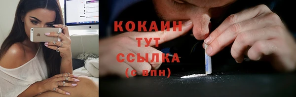 меф Лихославль