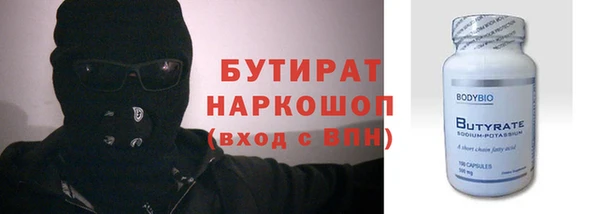 меф Лихославль