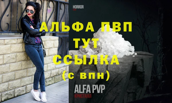 амф Лиски