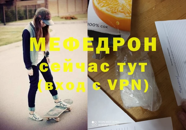 дистиллят марихуана Липки