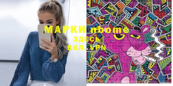 дистиллят марихуана Липки