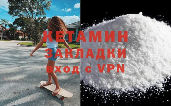 меф Лихославль