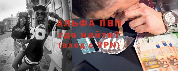 меф Лихославль
