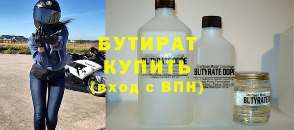 дистиллят марихуана Липки