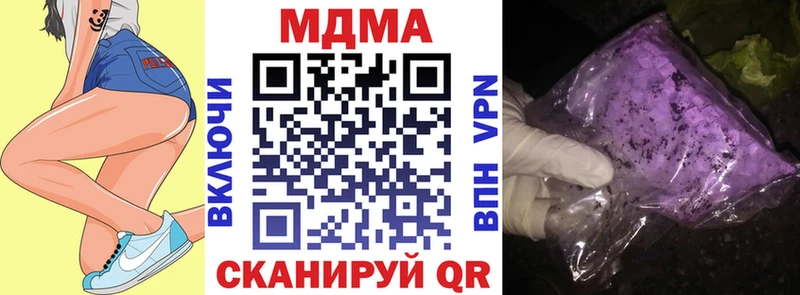 Купить закладки  Тихвин  MDMA crystal 