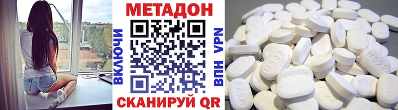 МЕТАДОН мёд  Купить где  Тихвин 