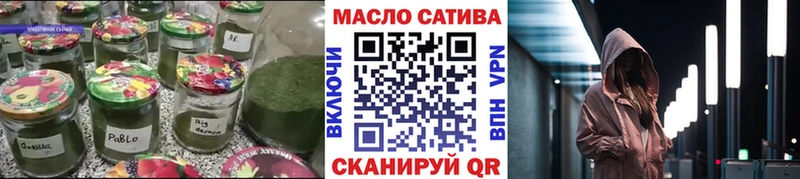 Купить где  Тихвин  Дистиллят ТГК концентрат 
